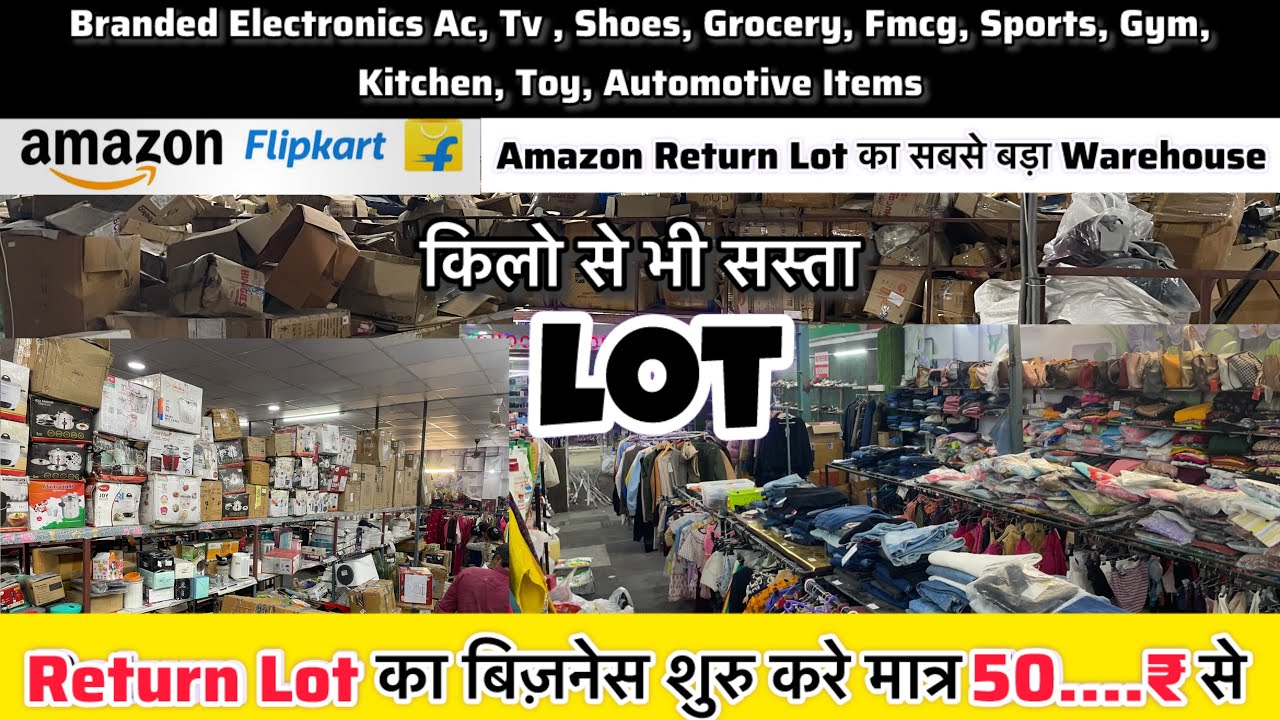 95%OFF FLIPKART AMAZON का  BIGGEST WAREHOUSE | LOT का माल 200/KG ELECTRONINCS CLOTHS SHOES COSMETIC