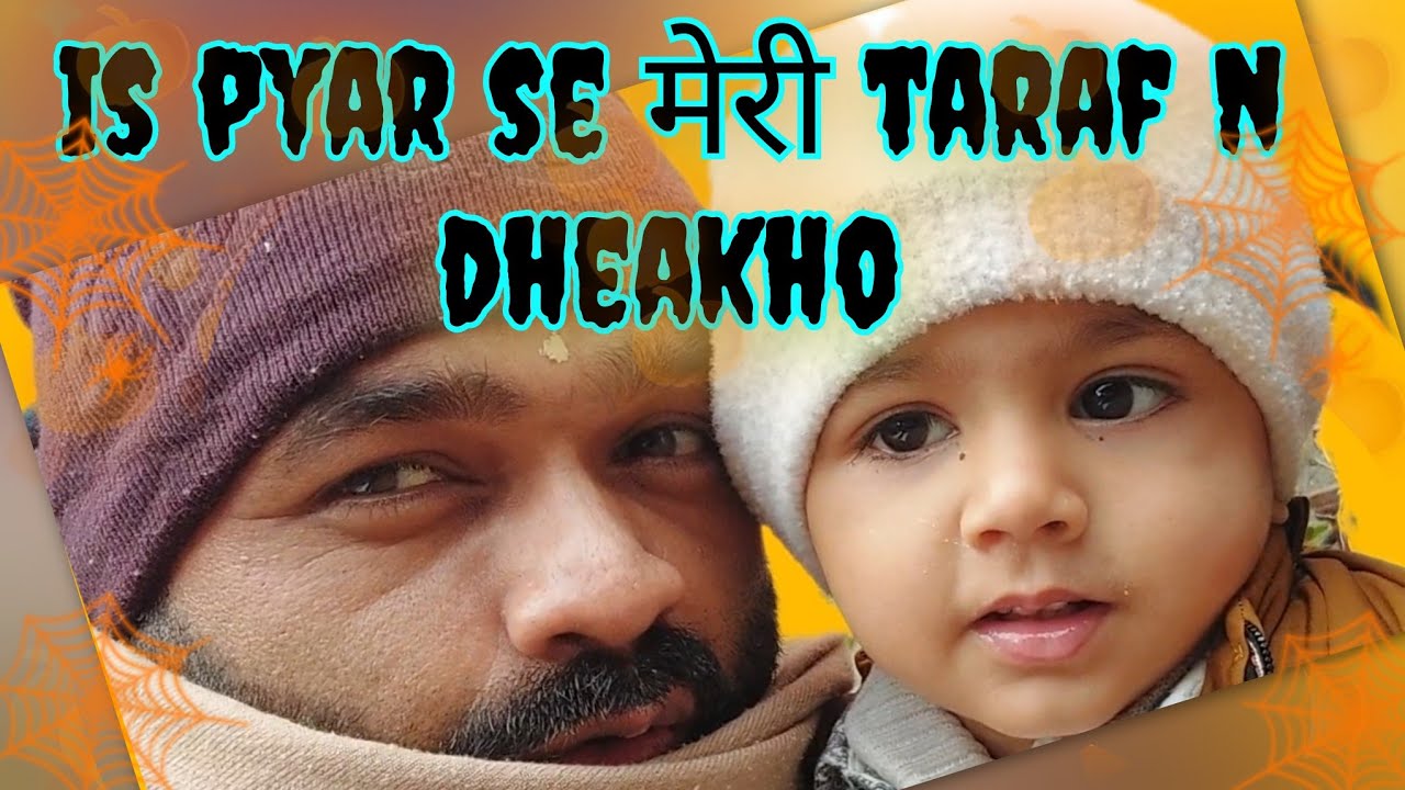 🤣Is pyar se meri taraf n dheakho😂 