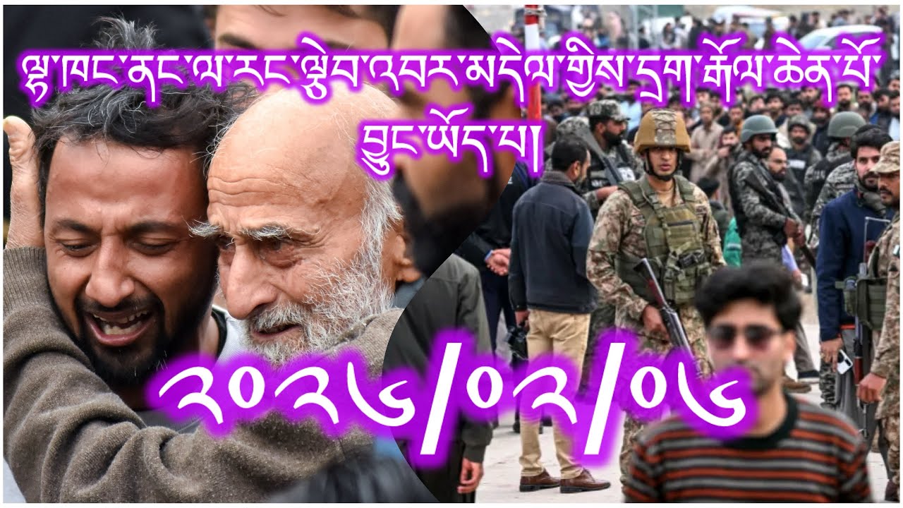 འདུ་འཛོམས་སྨོན་ལམ་སྐབས་དྲག་རྒོལ་ཕོག ཤི་རྨས་ཕོན་ཆེ་བ། རང་ཤི་བྱེད་མཁན་གྱི་དྲག་སྤྱོད་པ། རྒྱལ་སར་འབར་གས།