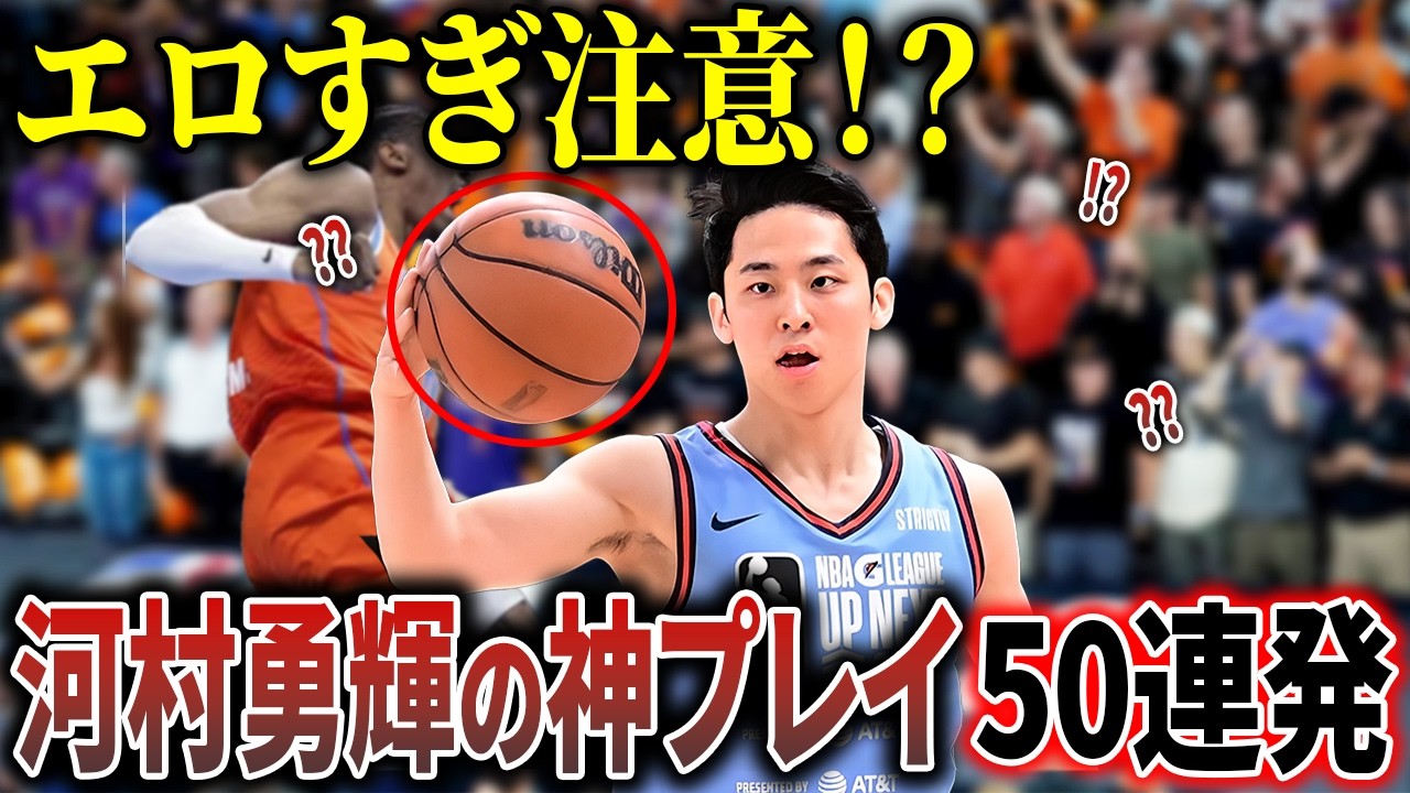 【新作】世界が驚愕した