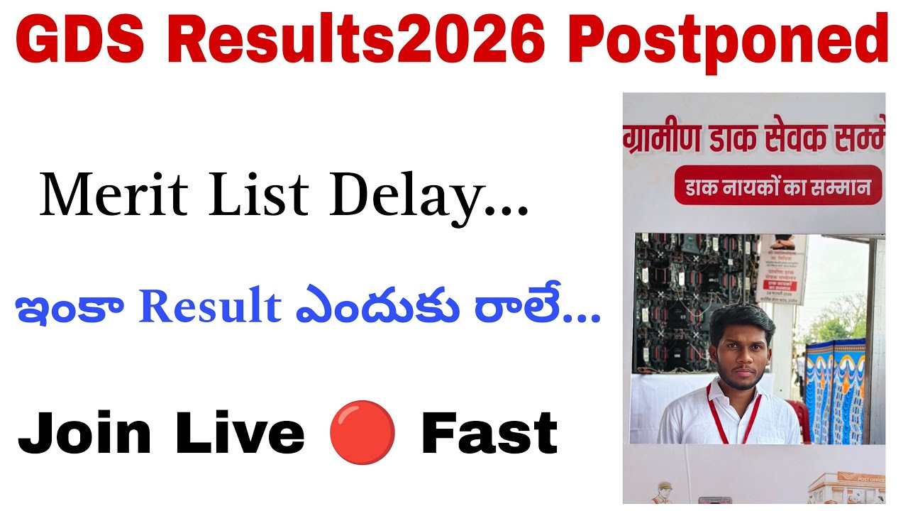 Postal GDS Merit List Postponed 2026😲 Results Delay📢 Join Live 🔴