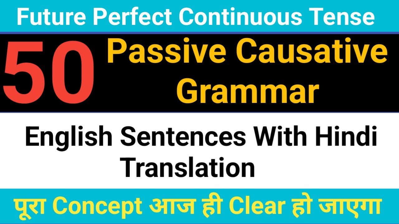 Future Perfect Continuous Passive Causative | 50 Sentences with Hindi | English Bolna Sikho Class