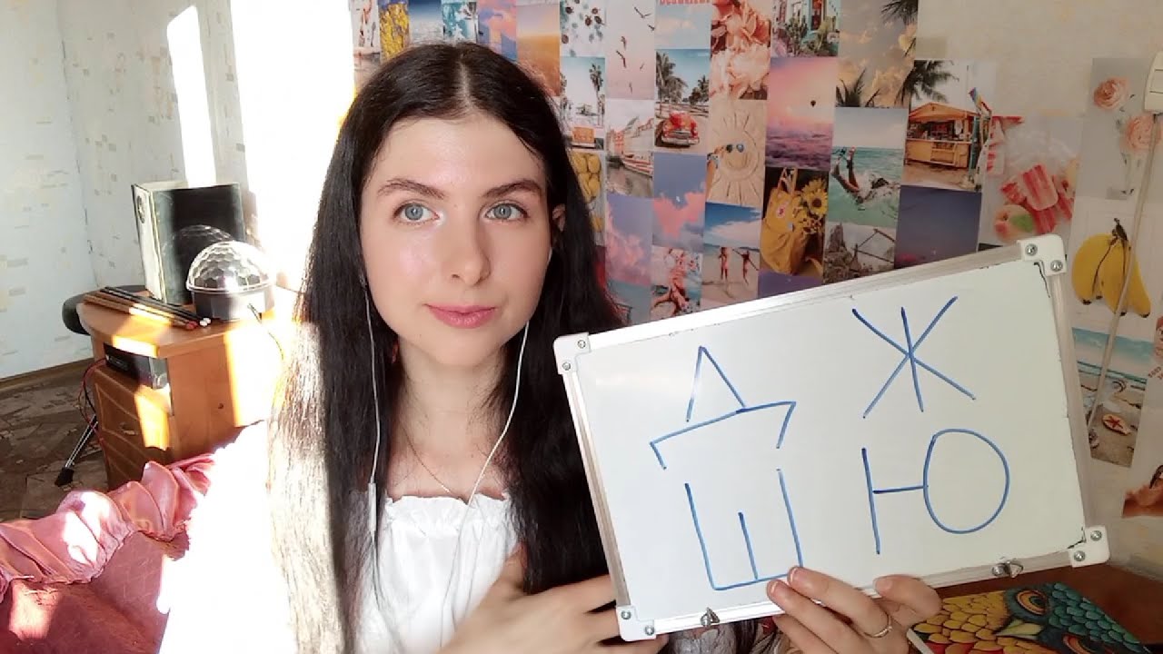 ABECEDARIO RUSO CON EJEMPLOS FÁCILES 🤯✍️