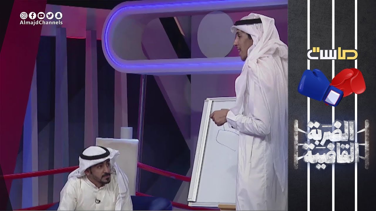 كشف الأجوبة عن طريق الرسم | عادل المطيري و أحمد السليطي