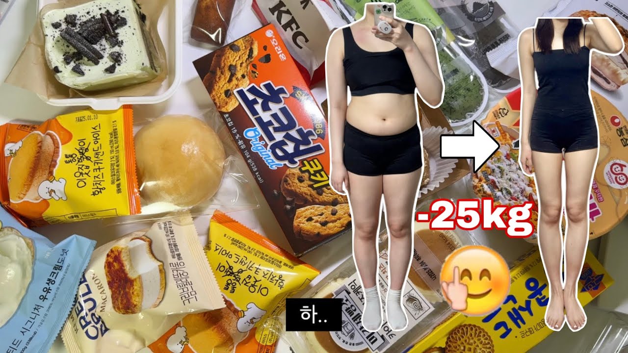 먹방브이로그 | 키빼몸 120이 되다..