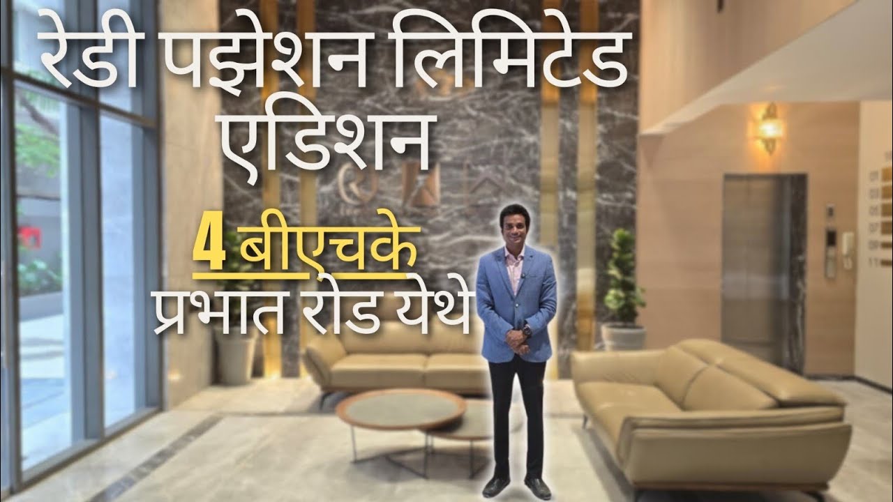 PRABHAT ROADS EXCLUSIVE 4 BHK READY TO MOVE WITH ALL MODERN AMINITIES 