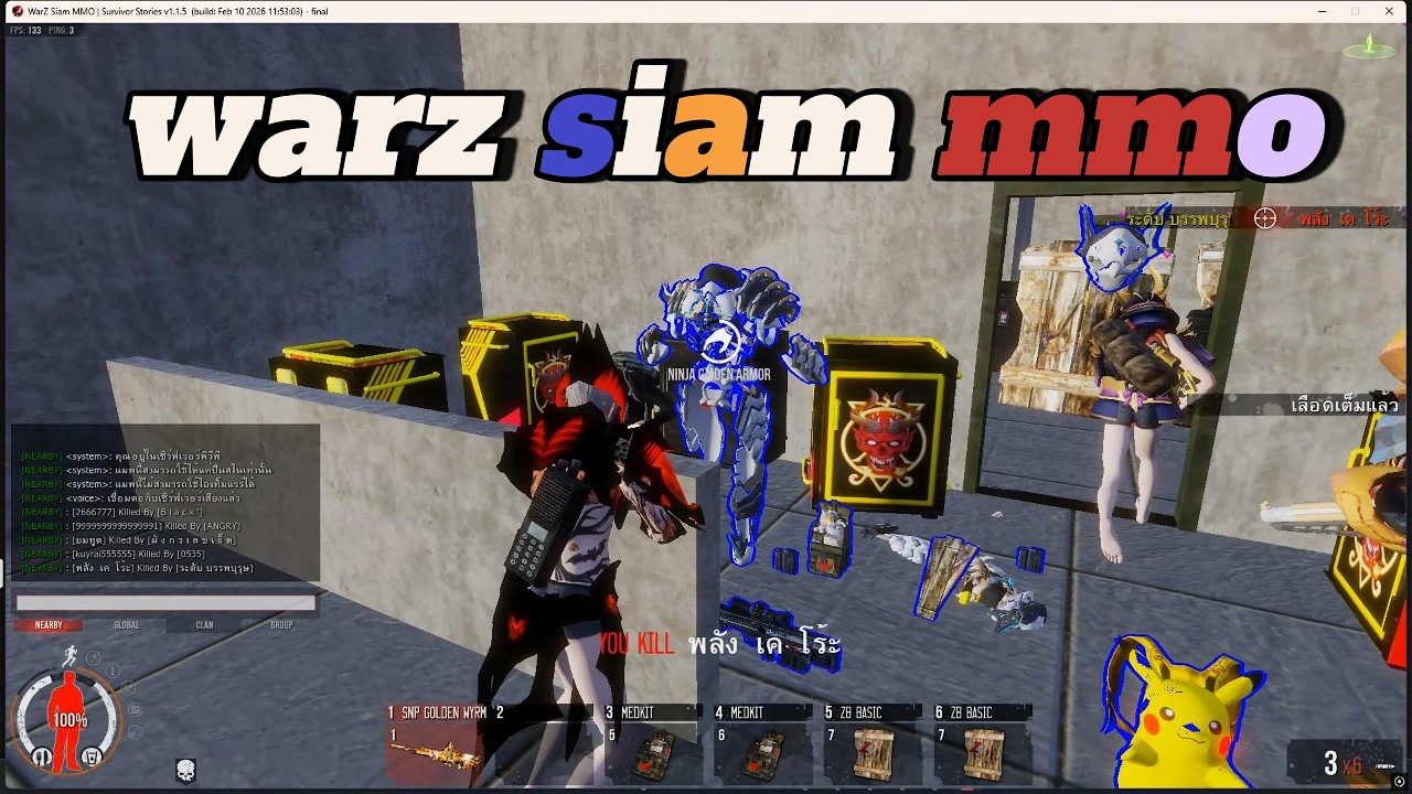 Warz Siam MMO - เสียอย่างเดียว ได้นิดหน่อย