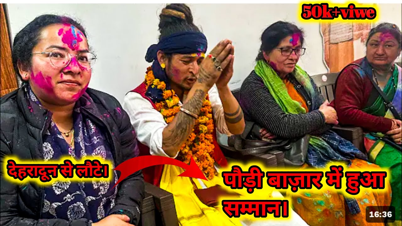 13 March 2025 Pauri bajar me bhi huaa hamara joro soro se swagat 🙏🙏🙏🥹
