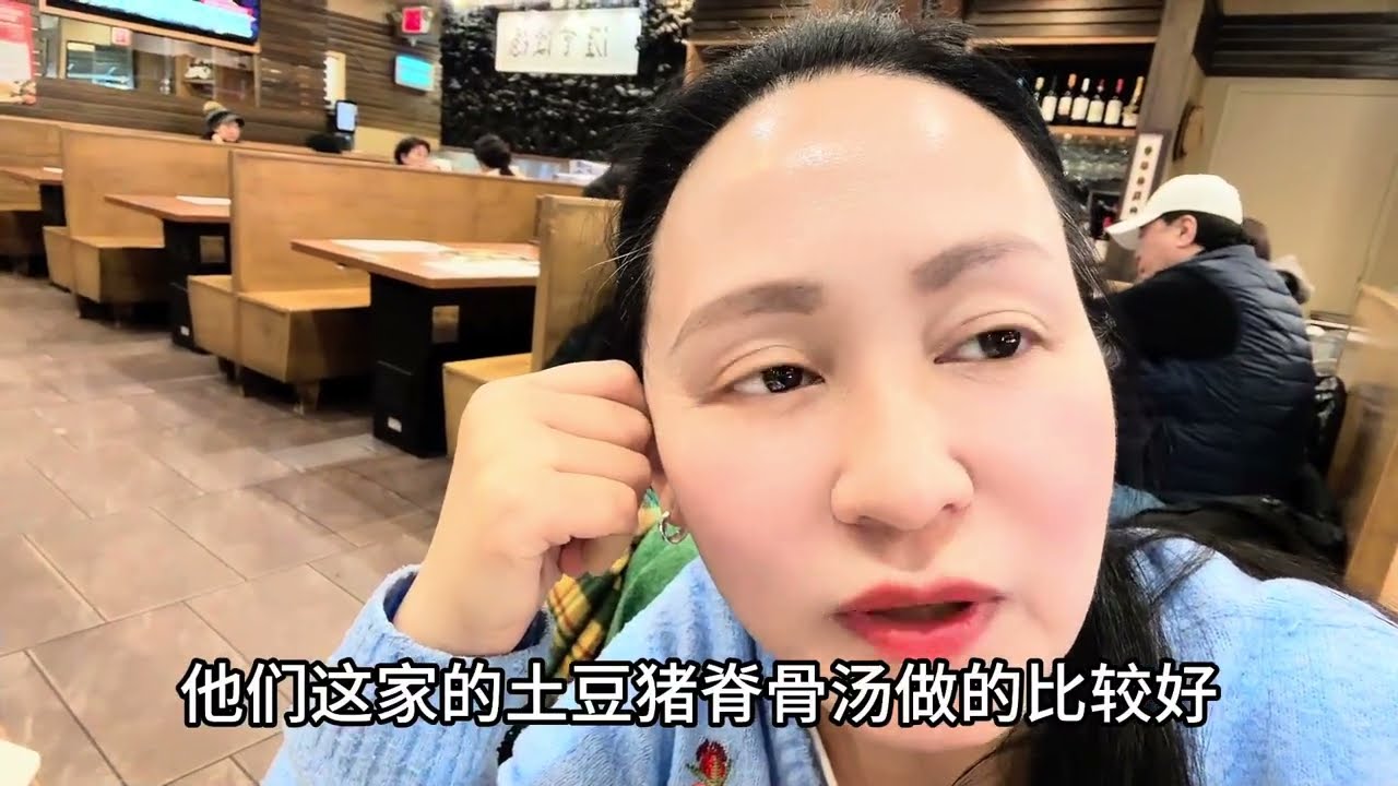 95美元吃韩国猪脊骨炖土豆🔥唐人街扫街信息量很大🔥
