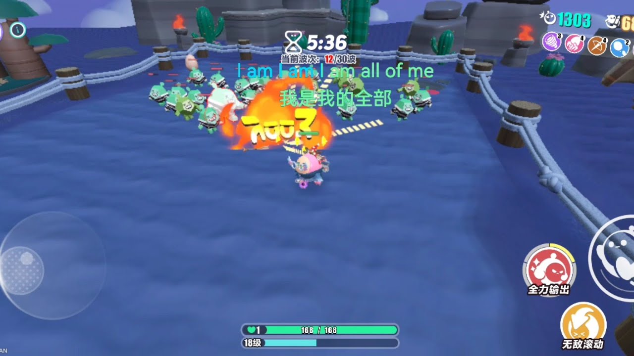 变异蛋们，你们要知道，我……就是这里的一切！