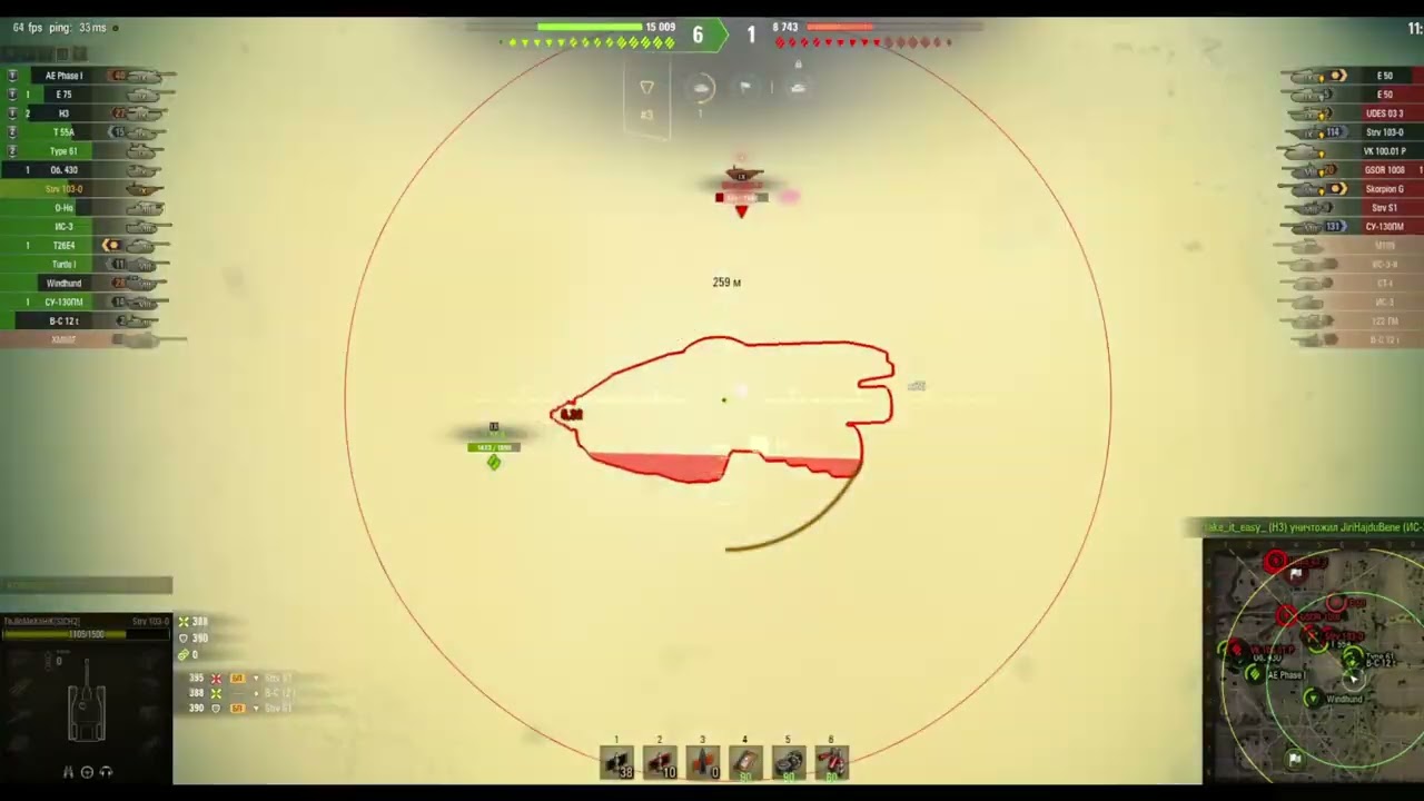 220 Шлях від lkv 90 B до Strv 103B