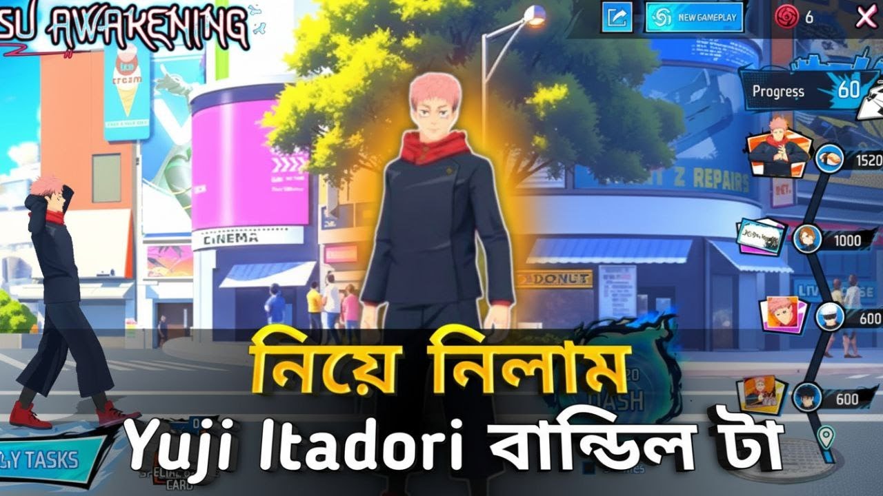 Yuji Itadori Bundle নিয়ে নিলাম 😍 | FF OB52 Jujutsu Kaisen Event Live | Freezer Guide | GF Gamer FF