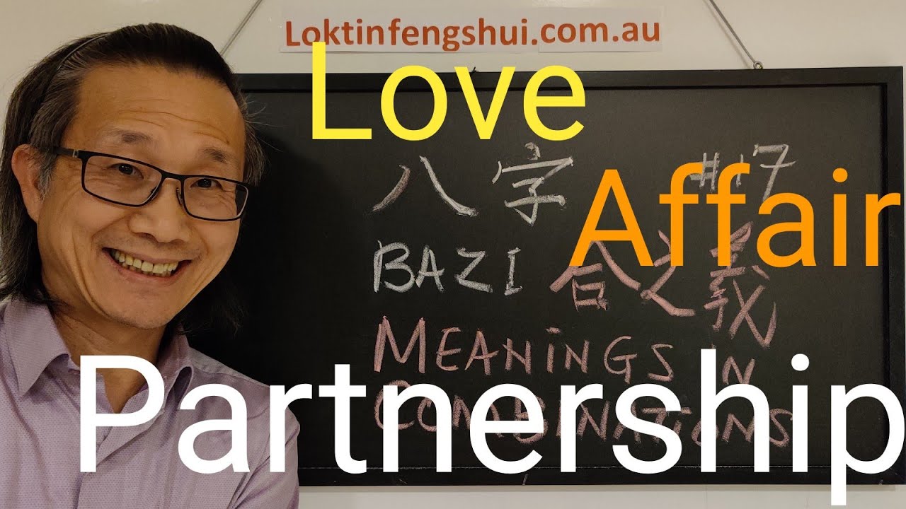 Learn Bazi | Chinese Astrology: Reading Love,  Partnership in a Bazi Chart's Combinations #17