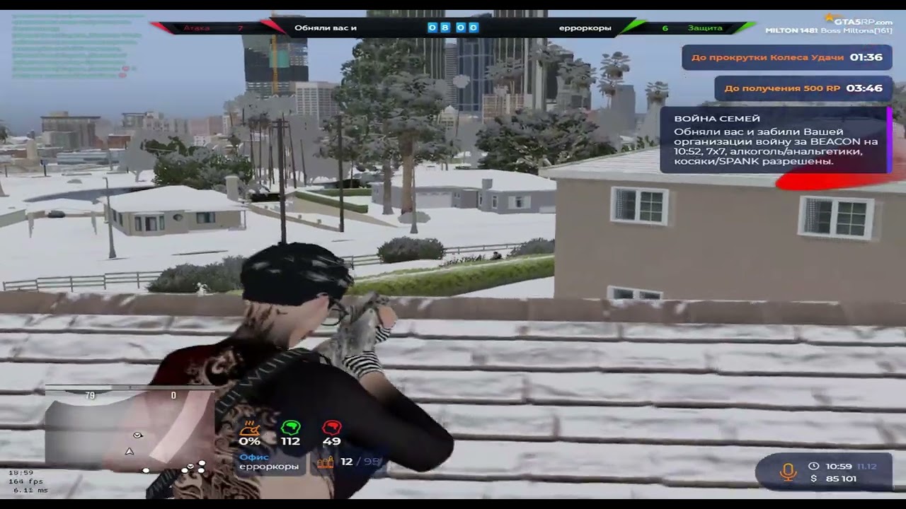 go la puerta  @GTA5RP