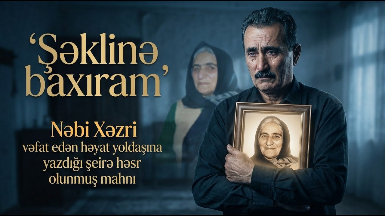 ŞƏKLİNƏ BAXIRAM / NƏBİ XƏZRİ