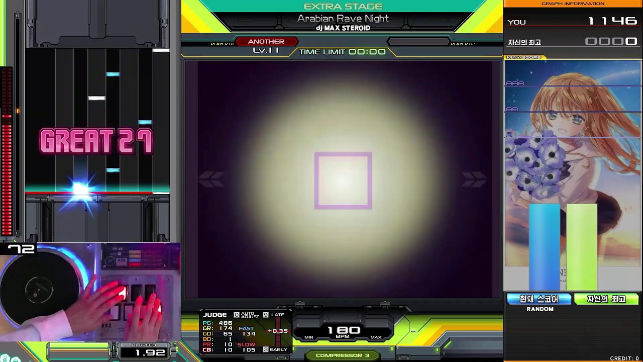 죠코게임플러스 beatmaniaIIDX 실시간 방송