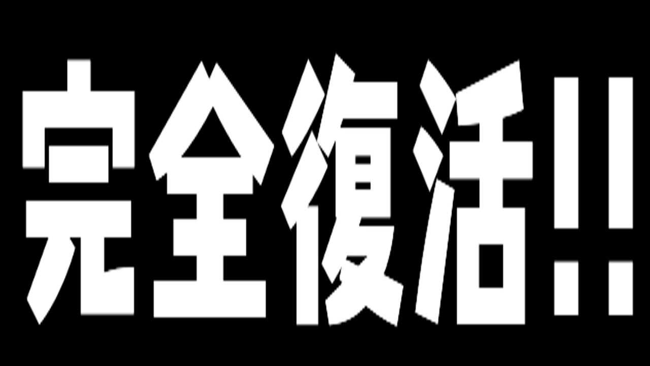【雑談】2週年＆復活記念【チレン・ザヴィ】