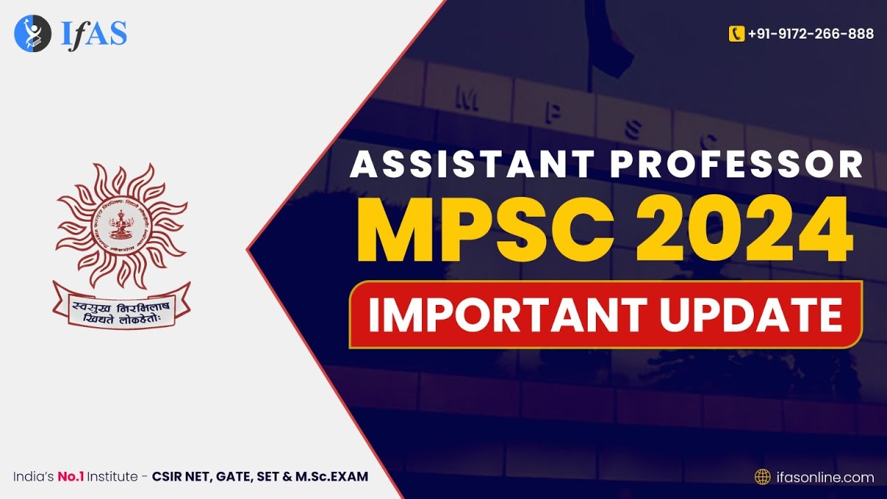 MPSC Assistant Professor Notification Are Out | Watch the Full Video
