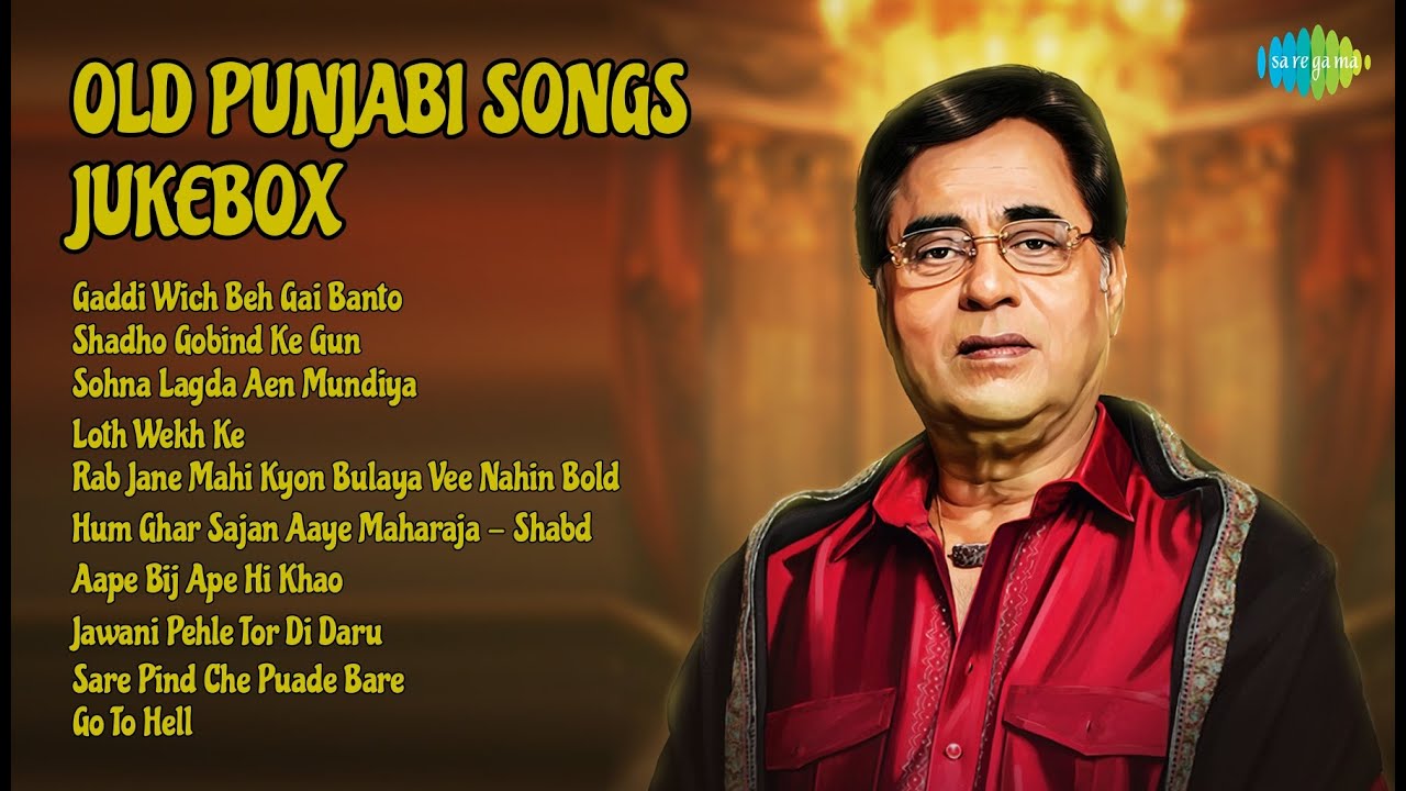 ਪੁਰਾਣੇ ਪੰਜਾਬੀ ਗੀਤਾਂ ਦਾ ਜਸ਼ਨ | Karamjit Singh Dhuri Songs | Gaddi Wich Beh Gai Banto