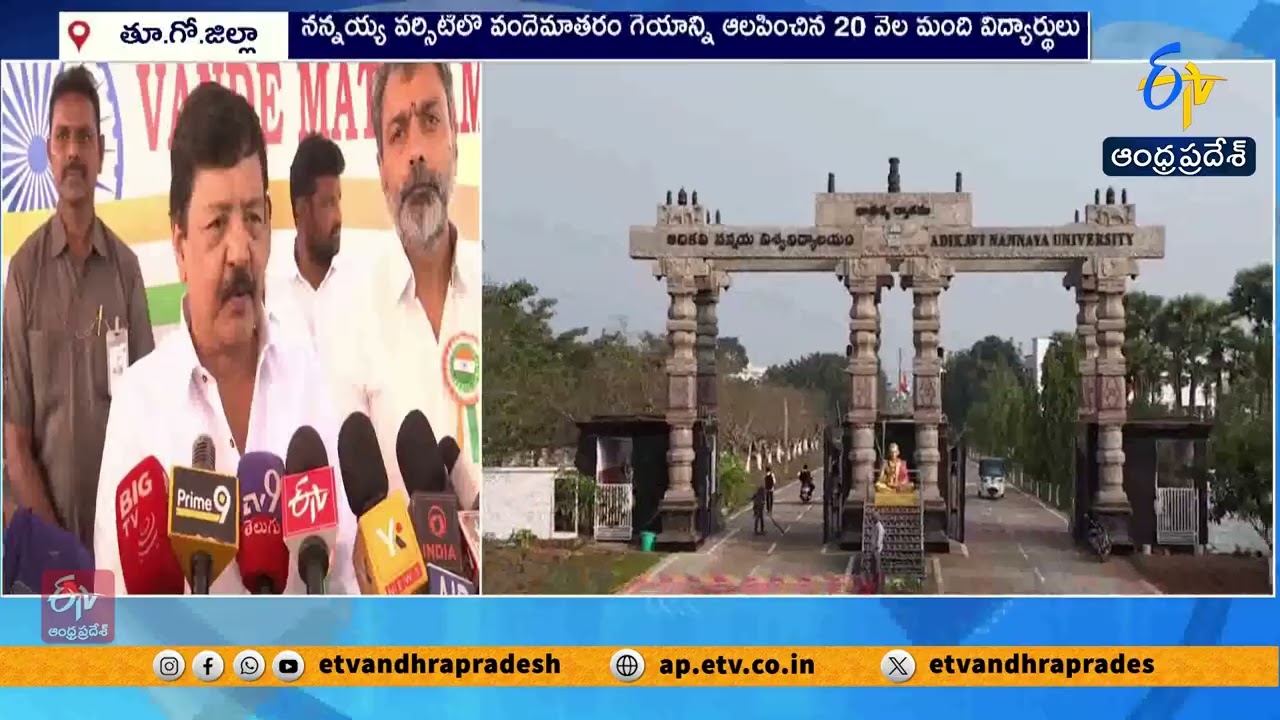 Igniting Freedom Spirit Among Students | Minister Kandula Durgesh