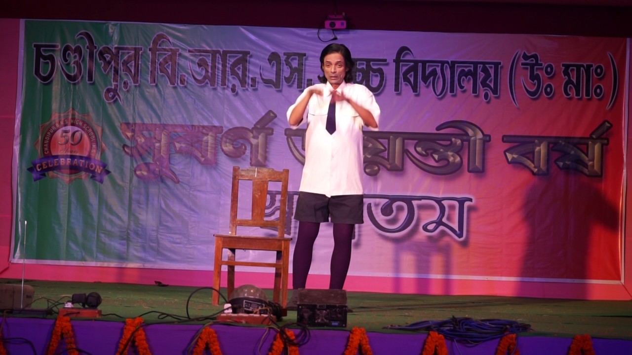 english medium school