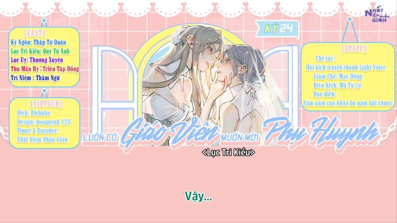 [Bách Hợp - KTT][Vietsub] Luôn Có Giáo Viên Muốn Mời Phụ Huynh - Kỳ 24
