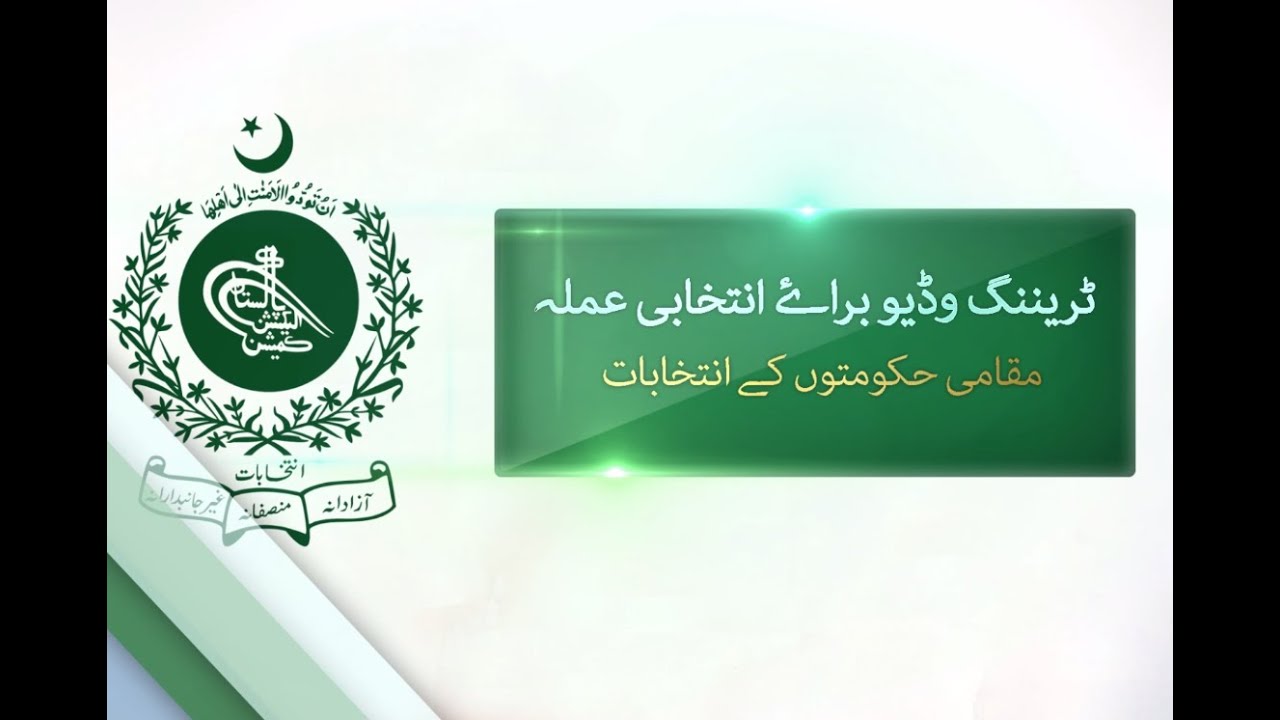 Training Video for Polling Staff - Local Government Elections 2015, Sindh, Pakistan
