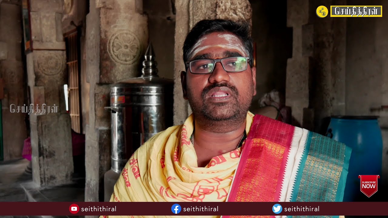 Then ponparappi swarnapureeswarar temple.