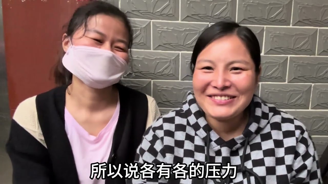 娜娜和嫂子的第二次见面，两妯娌难得坐在一起，看我们都聊了什么 #妯娌关系 #妯娌日常生活 #妯娌那些事 #妯娌之间 #妯娌俩 #两妯娌的缘分