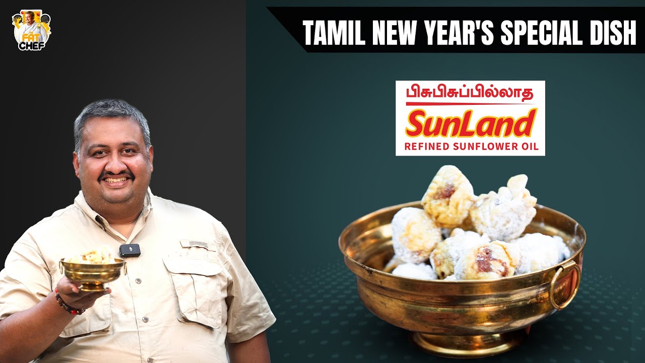 Quick Recipe Alert - Banana Cashew Suyam | Fat Chef | Sunland | Easy Cooking