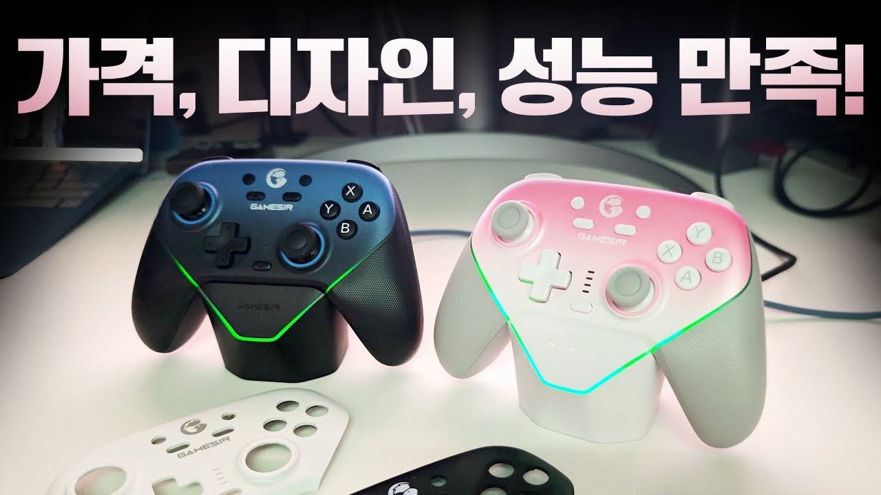 성능 부터 디자인, 가격까지! 슈퍼로 돌아온 슈퍼 노바 컨트롤러!