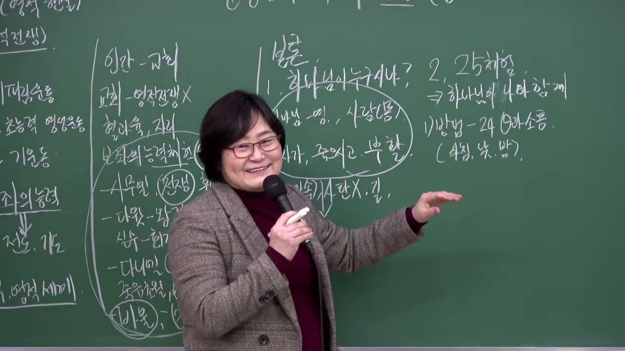 2026.1.15 경기중부 대학전도학교 ⌜인생 최고의 체험 25⌟ (왕하2:9-11)