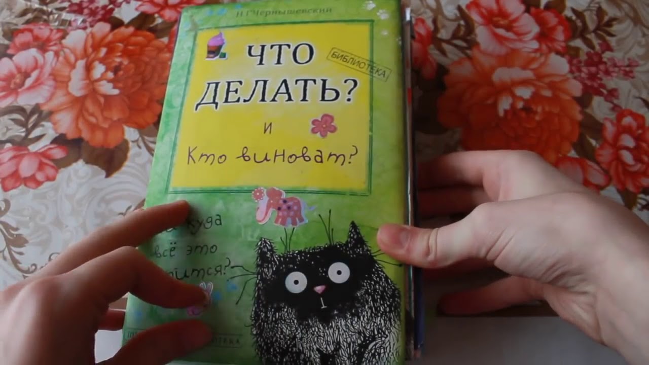 Лена Сингер лд Мусорщик 1 часть перезалив