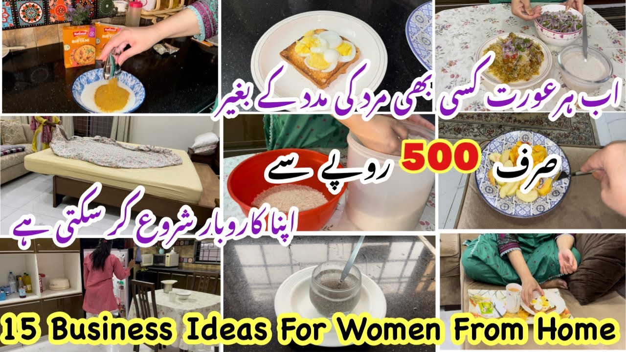15 Business Ideas For Women|Small Business Ideas For Women|Work From Home For Women|Tarab Khan Vlogs