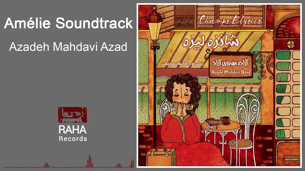 Azadeh Mahdavi Azad - Am&eacute;lie Soundtrack