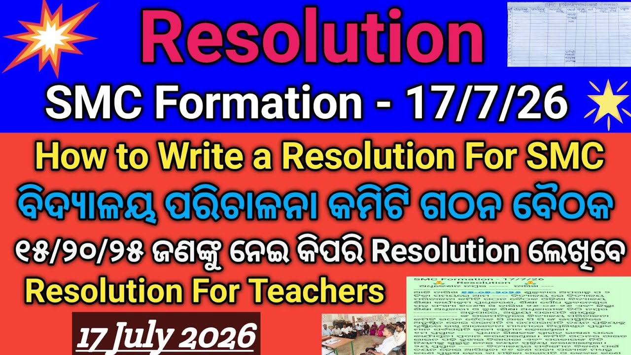 SMC Formation Resolution (17/7/26) // How to Write a Resolution For Formation of SMC 