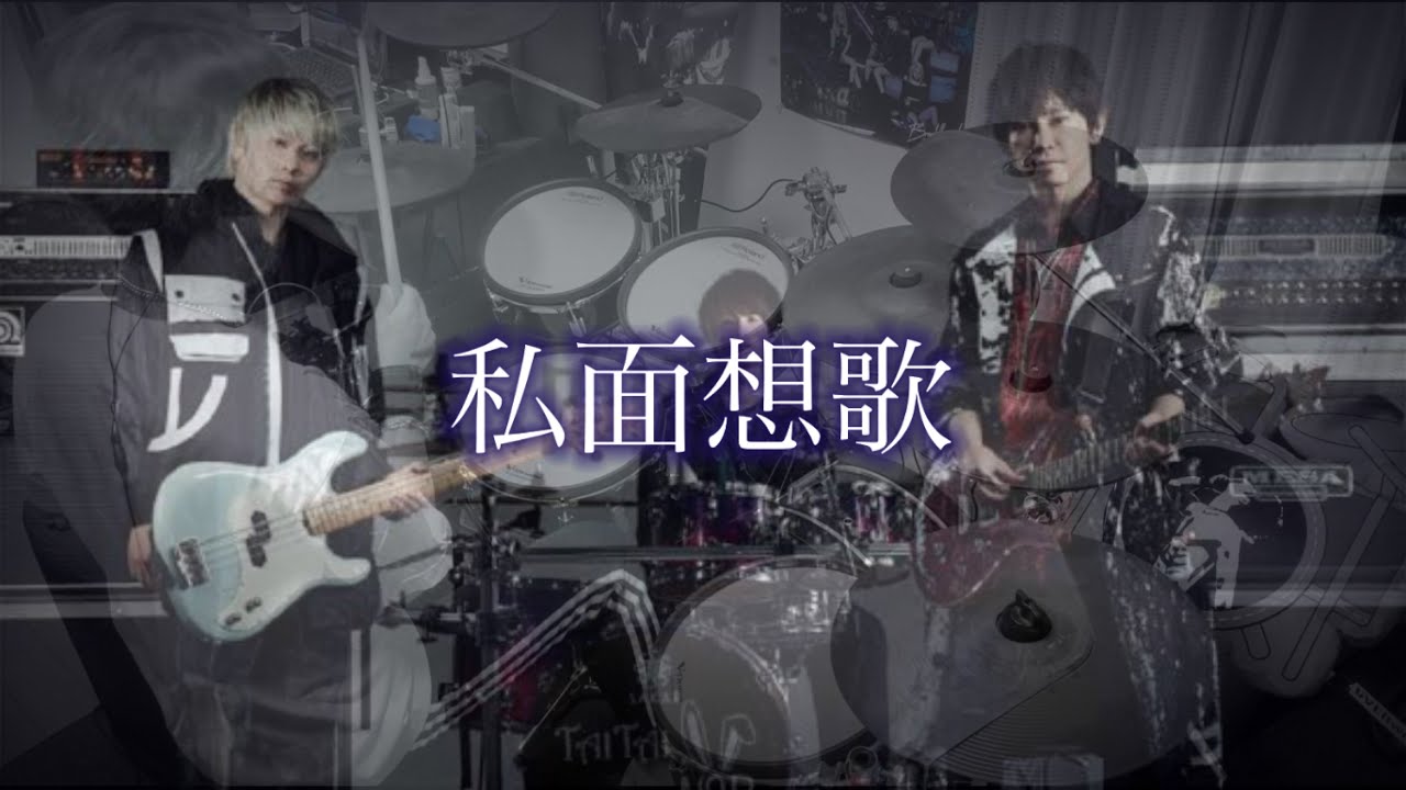 【ノンラビ 】Non Stop Rabbit /私面想歌 ドラム叩いてみた