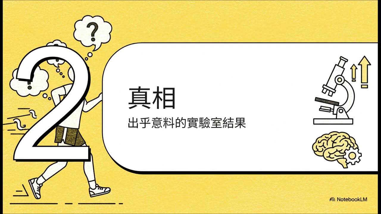 跑步大哉問：腳跟 vs 前足