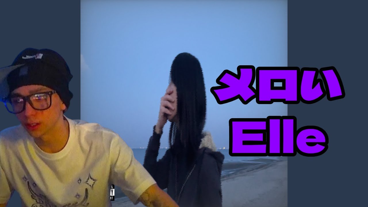 【DMGリアクション】Elle - TWO SIDES !!!メロメロになっちゃいそう,,,