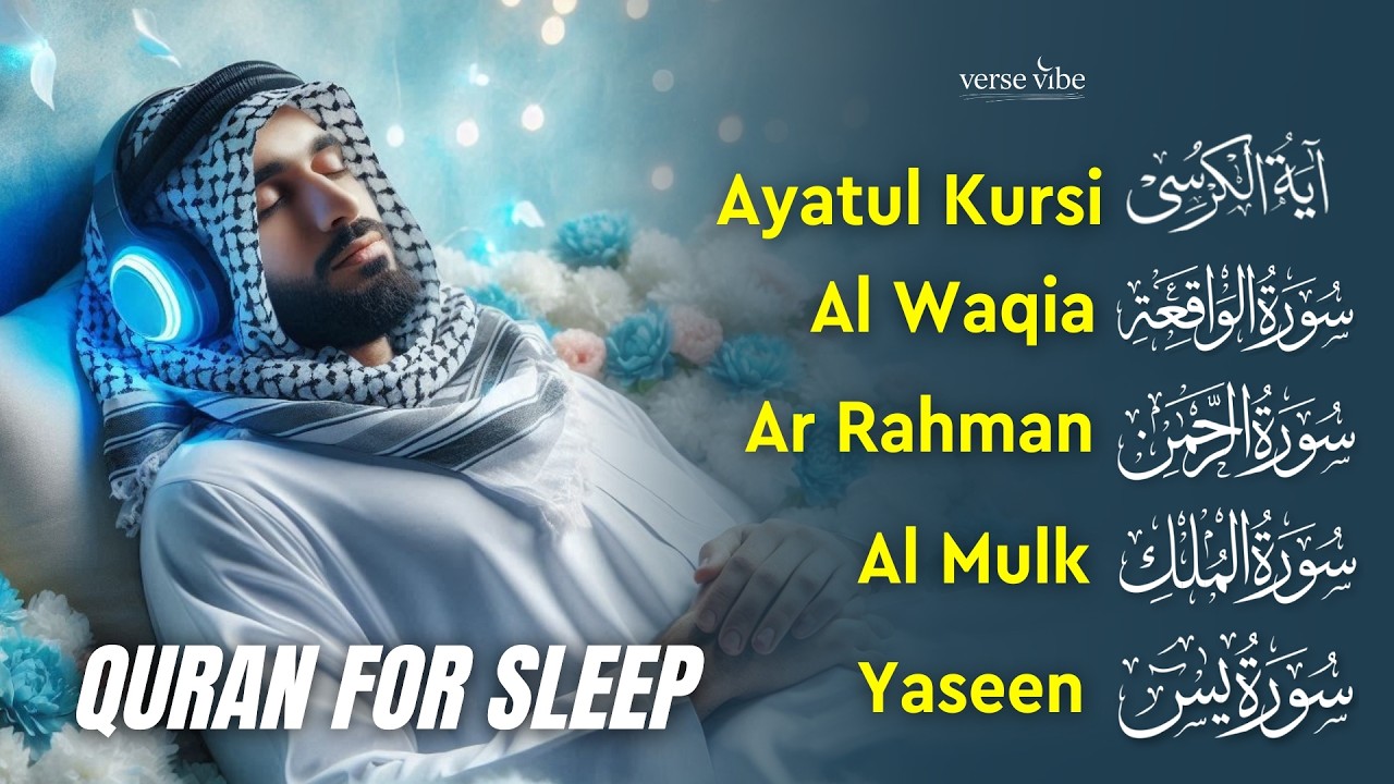 Humble Soothing Quran Recitation | Al-Fatiha, Ayatul Kursi, Rahman, Mulk, Yasin, Al-Waqiah