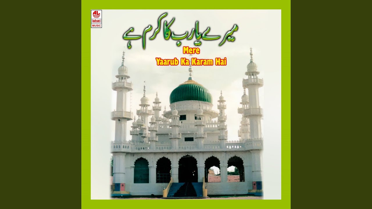 Khalbo Jigar Me Noor - E