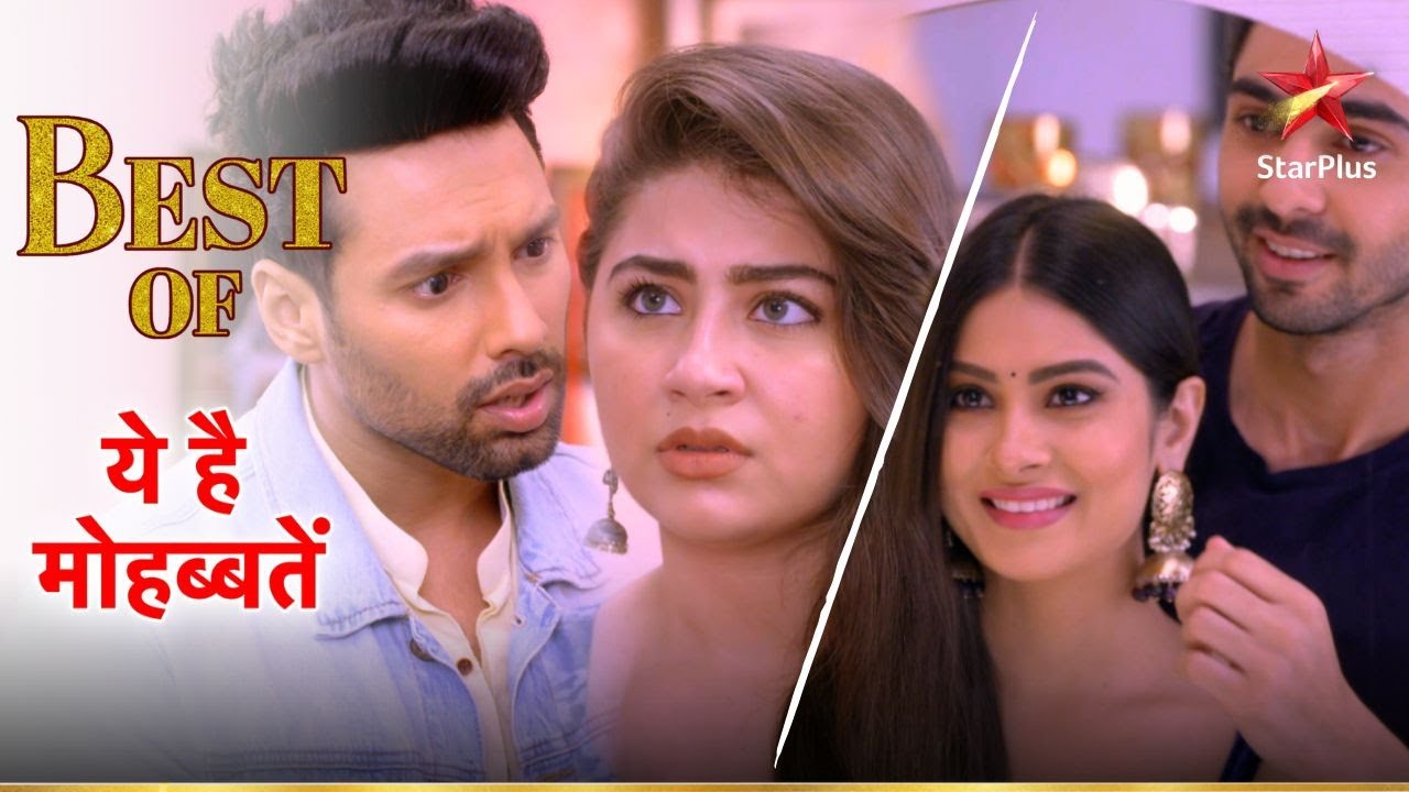 Ruhi-Karan aur Aliya-Yug ke khaas lamhe! | Yeh Hai Mohabbatein