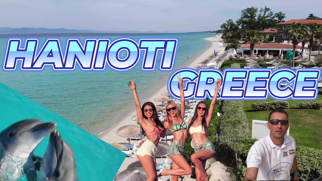 Все, что вы хотите знать о ХАНИОТИ, Халкидики #hellasheavens#halkidiki#hanioti