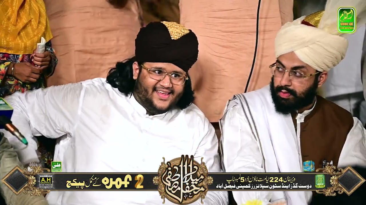 Baba ay zahra da hassnin da nana ay