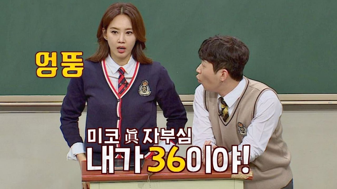 미코 眞 오현경(Oh Hyun Kyung)의 '엉뚱' 자부심! 엉덩이둘레 36인치, 콜라병 몸매☆ 아는 형님(Knowing bros) 77회