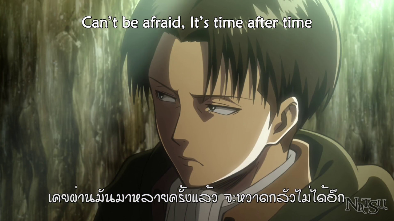 [ซับไทย] Attack on Titan - The Reluctant Heroes [Levi]
