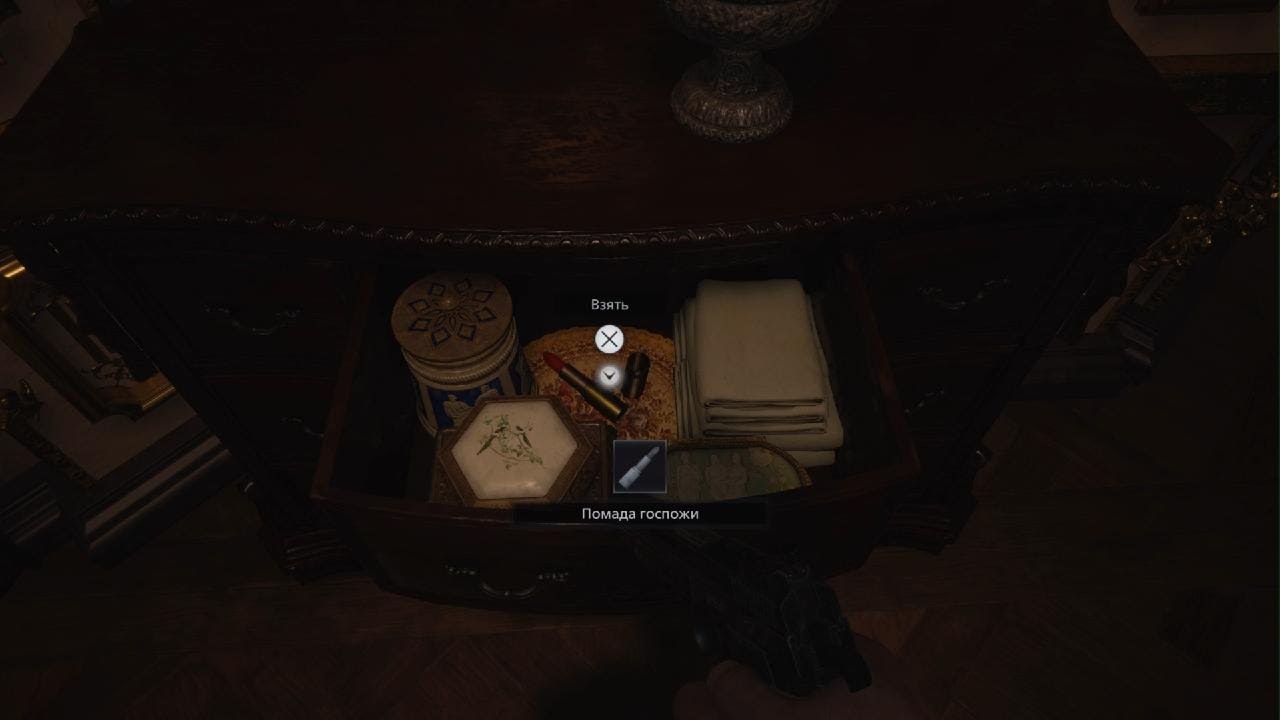 Все спрятаные сокровища в замке леди димитреску resident evil village