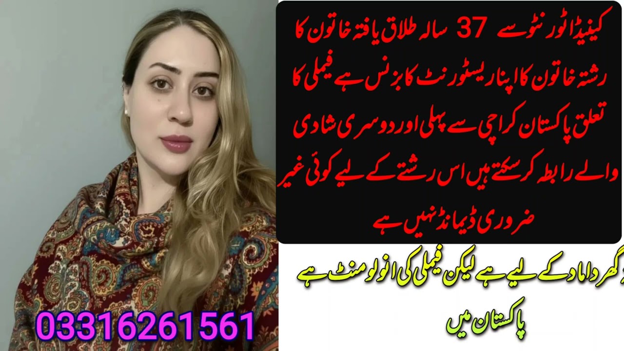 #BismillahNikah#MarriageBureauUK 🇬🇧#MarriageBureauEurope #MarriageBureauUSA #MarriageBureauCanada 
