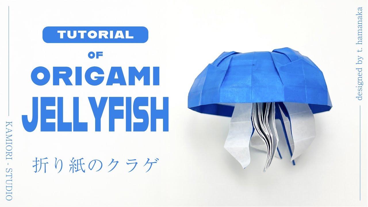 【Origami Tutorial】🪼 Jellyfish 🪼  |  クラゲ