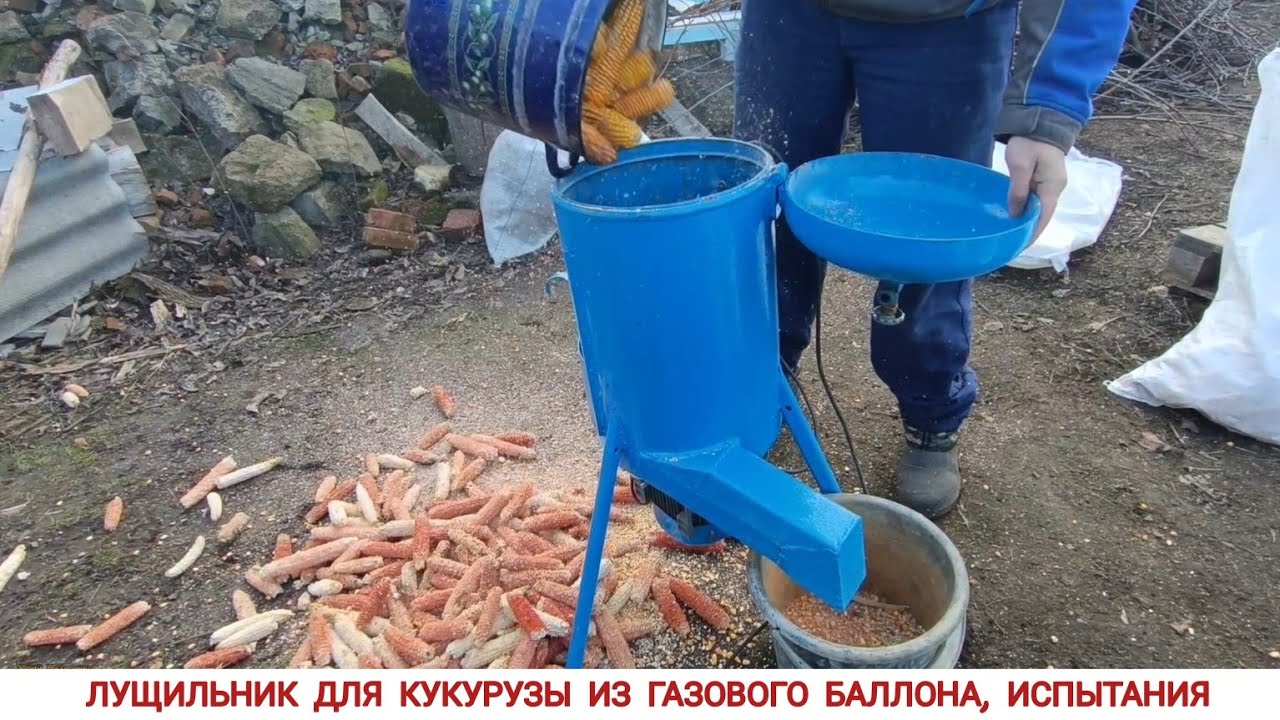ПЕРВЫЙ ЗАПУСК,ЛУЩИЛКА ДЛЯ КУКУРУЗЫ ИЗ ГАЗОВОГО БАЛЛОНА /КОРМОИЗМЕЛЬЧИТЕЛЬ ДТЗ КР-02TA